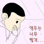 종나 어이없네 친구가 <b>비계</b> 나 차단함