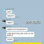 [승헌쓰] 또<b>뒷북</b>ㅡㅠ
