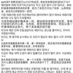 [NCT] 오늘 <b>존버</b> 성공