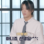 [NCT] 아 유타 대웃겨ㅠㅠ