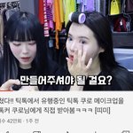 나는 이런 <b>극</b> 외향적인 <b>E</b>들 보면 ㅈㄴ 신기함 ㄹㅇ