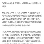 [NCT] 영원한 막내맞다 지성이... <b>성찬</b> 래퍼네??