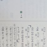 연립방정식 조<b>오</b>오<b>옹</b>나 쉬운거 하나만 풀어줄사람