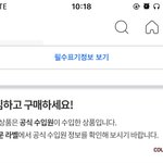 쿠팡 향수 이거 짭이야?