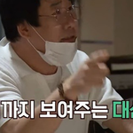 개그 <b>지도</b>하는 최양락을 사랑스럽게 보는 귄카