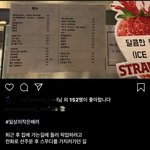 이거 넘 오바 아님??ㅋㄱㅋㄱㅋㄱㅋㄱㅋㅋㅋㅋ