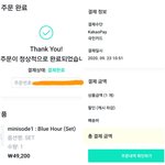 [TXT모아] 앨범 <b>낱개</b>사기 실패..