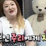 다시 봐도 훈훈한 이국주와 정주리의 <b>우정</b>