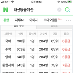 야나 모고는 23뜨는데