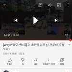 [NCT] <b>wayv</b> 초면인 즈니들 다 들어와