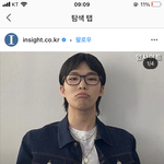 와 __ 이찬혁 47억 건물<b>매입</b> 뭐노
