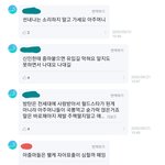 아이돌 덕질 원래 나이많은 팬 <b>배척</b>해?