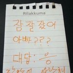 [드루와] 아 <b>개현</b>타온다ㅋㅋㅋㅋㅋㅋ