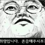 [댓글부탁해] 간질간질한설레는썰적어쥬<b>세여</b>