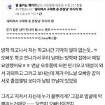 [댓글부탁해] 럽<b>실소</b> 이민기