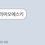 [EXO] <b>내</b> <b>친구</b> 타팬인데 듣는다