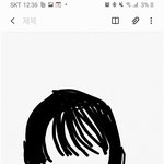 [드루와] 나같은 앞머리 있어?