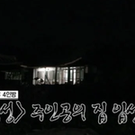 영화 <곡성> <b>굿판</b>씬을 위한 감독의 센스