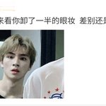 [NCT] 샤오쥔 <b>화장</b> 반만 지운거 봐주실