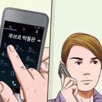[댓글부탁해] 너네 한성대랑 산기대 들어봄?