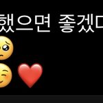 유나가 <b>리아</b>한테 답장처럼 올린 글 봤음? ㅠㅠ