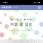 퍼스널컬러 이거 <b>정확</b>한거야??