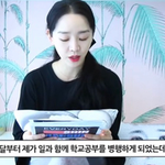 두 마리 토끼 잡고싶다는 고민에 신혜선의 <b>답변</b>