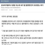 [드루와] 대학 <b>조별</b>과제 노답 레젼드