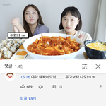 <b>이영지</b>는 ㄹㅇ 어딜가도잇네ㅔ