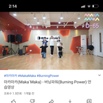 [모두드루와] 여자친구 연습실