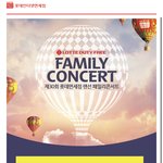 [방탄소년단] <b>로</b>옷<b>팸</b>콘 입장 코드 메일 왔다