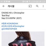 오늘 6시에 <b>청하</b>