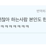 [방탄소년단] 남준아 진짜 남준이니깐 <b>괜찮아</b>