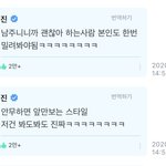 [방탄소년단] 이제 이 글에 남주니만 등장하면 됨