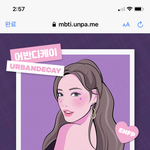 [방탄] 태형이랑 어반<b>디케이</b>랑 찰떡아님..?