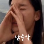 [방탄소년단] 아 그러면 이 시국 끝나면 남준이