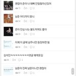 [방탄소년단] 석<b>진이</b>가 쏘아올린 작은 공