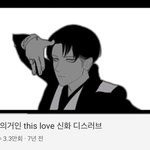 [댓글부탁해] 와 <b>이영상</b> 아는사람ㅋㅋㅋ???