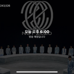[NCT] 브이앱하트 5억 5<b>천만</b>
