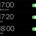 [NCT] <b>알람이</b> 이렇게 행복해지는 날이 오다니