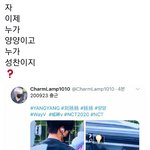 [NCT즌] 얘들아 이거 봐조ㅋㅋㅋㅋㅋㅋㅋㅋ