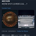 [NCT] <b>오잉</b>?