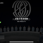 [NCT] 브이앱 <b>하트</b> 6억개 거의 다 돼감