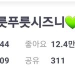 [NCT] ㅅㄷ)) 머리감고 말리<b>명서</b> 눌렀는데 12.4만 달성