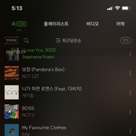 [드루와] 요즘 듣는 노래들 뭐있니 얘들앙