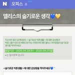 [빅톤] 이거 많이 해죠
