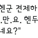 [NCT] 와 현생 살다왔더니