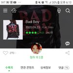 [드루와] 뭐야 <b>청하</b> 크리스토퍼랑 콜라보함...?