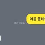 [NCT즌] <b>성찬</b>이 이거 맞는건가