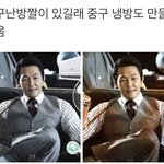 신세계 ㅈㄴ웃겨서 <b>뒤질</b>거같음